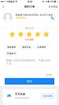 来自相册