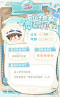 @恋与制作人 的个人主页 - 微博