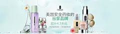 聚美极速免税店 - 海外直采,国内物流,海外价格,飞一般的免税店体验