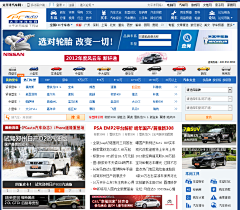 Heimi采集到汽车资讯