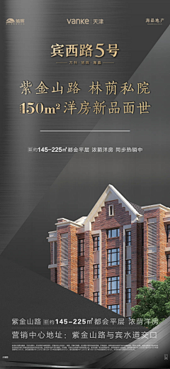 蓝格子调调采集到海报-文字
