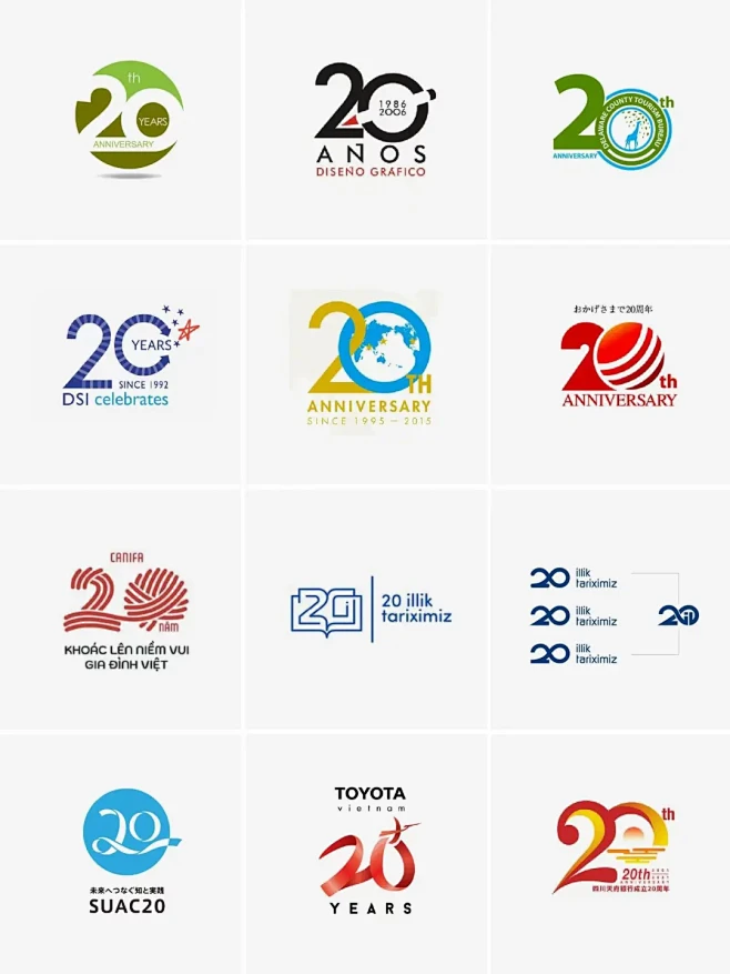 周年庆｜企业20周年LOGO设计合集（下） - 小红书