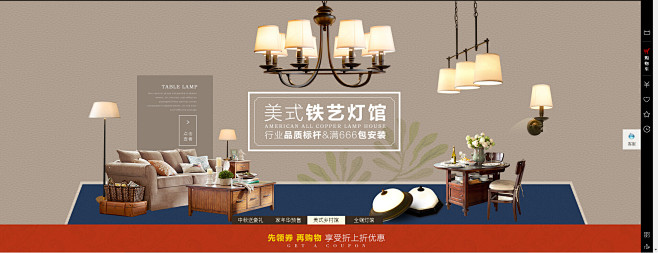 QQ截图20160917091323