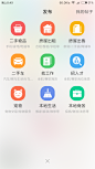 赶集网发布