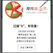 采集图片