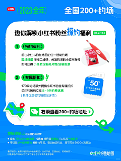 无敌小六采集到小红书