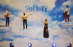 张雷1992采集到空中音乐