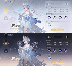 背包blue采集到ui界面
