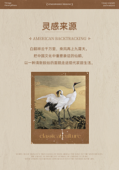 艺小文文文采集到版式 / 框架 / 样式