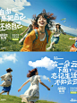 感知自在当下‍♀️奔赴#自由放空新大陆