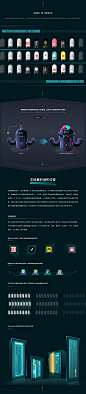 字节跳动载体意识拓展篇-UI中国用户体验设计平台