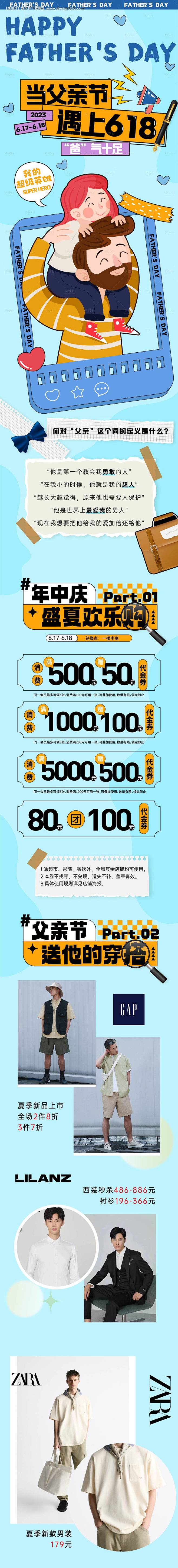 编号：20230609072514913...