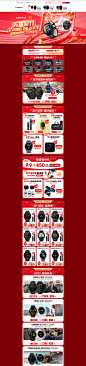 首页-garmin佳明数码旗舰店-天猫Tmall