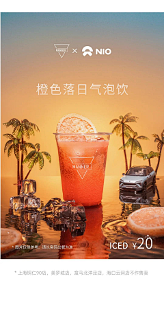 sealand采集到饮品 甜品 食物