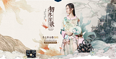 米糕酱采集到钻展