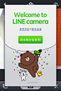 LINE camera