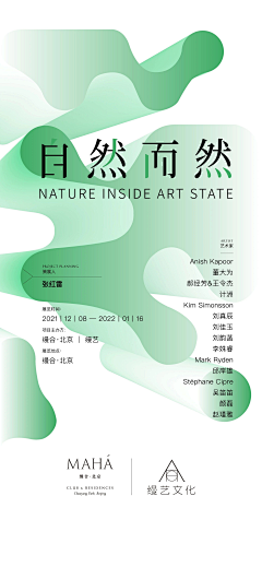 灼妤采集到字体排版设计