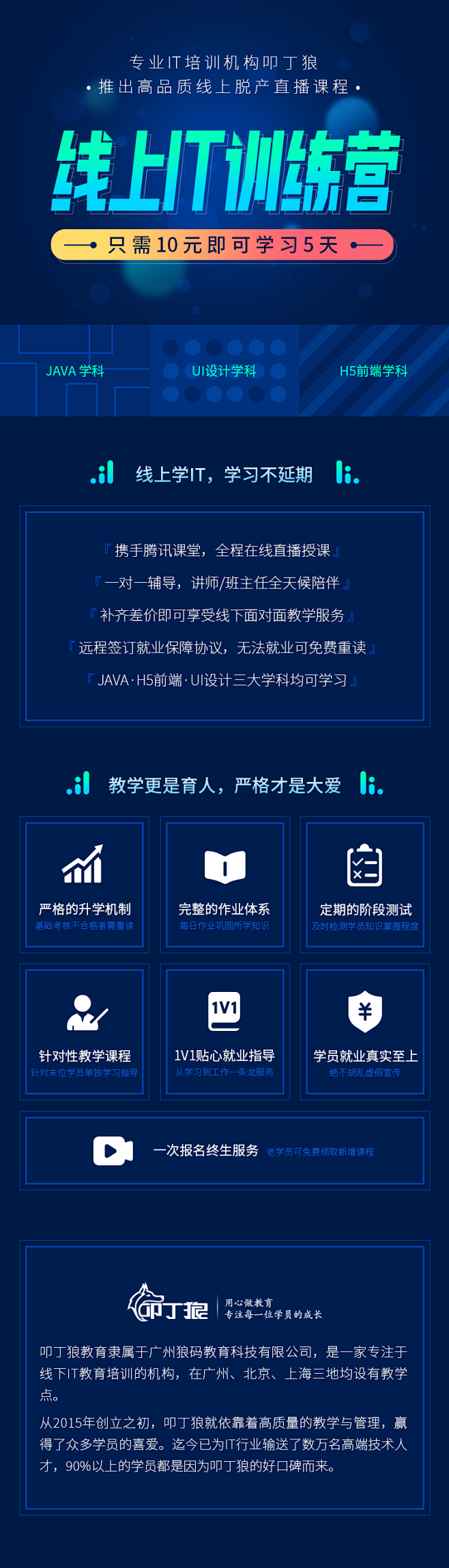 广州朋友圈广告