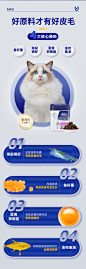 MAG U+系列猫咪专用卵磷脂鱼籽酱磷虾蛋黄软磷脂宠物美毛护肤鱼油-tmall.com天猫