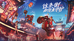 宁国公子采集到国风/国漫