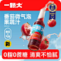 【一颗大】番茄汁饮料微气泡水复合果蔬汁0蔗糖275ml*6瓶-tmall.com天猫