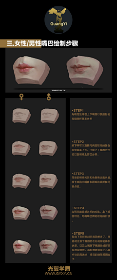 MAOTAO0采集到【参考】光翼学园