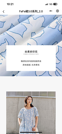 `ENen`采集到微商城页面