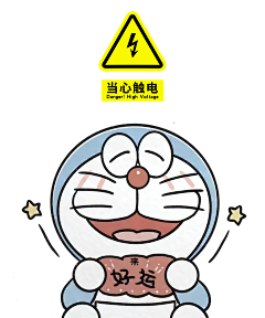 西瓜超好吃吖采集到哆啦A梦
