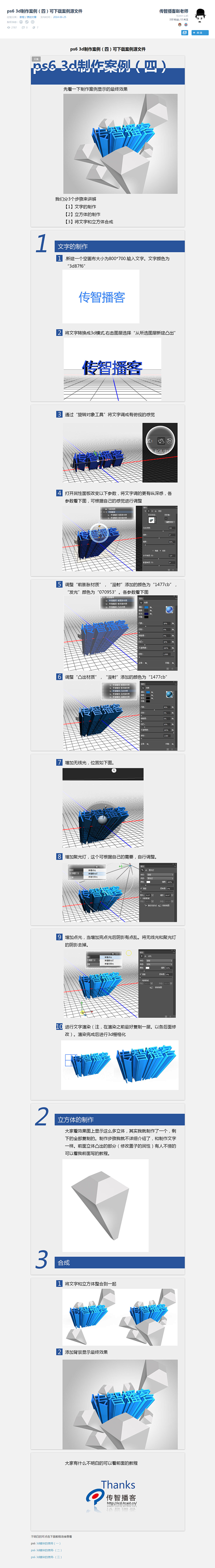 http://www.ui.cn/pro...