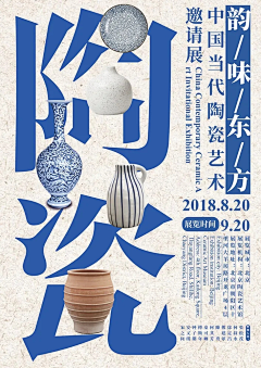 FU珊采集到空间设计