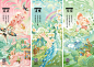 二十四节气插画—春插画商业插画Summer梓轩_原创作品--6