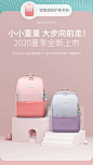 女童书包女小学生书包三到六年级护脊儿童书包减负女孩日本一二-tmall.com天猫