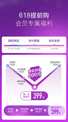 听着你说她的故事采集到活动