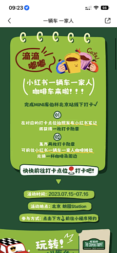 千山万壑采集到版式设计 PPT 画册