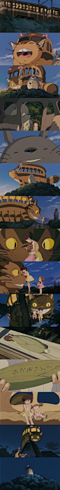 【 龙猫 となりのトトロ 1988】
宫崎骏 Hayao Miyazaki
#电影# #电影截图# #电影海报# #电影剧照#