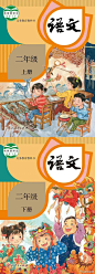 人教版语文教材封面获赞！这些教材插图，每一页都是童年！_课本_插画_网友 :  承包了教科书里的许多插画其间有一个十一二岁的少年，项带银圈，手捏一柄钢叉，向一匹猹尽力的刺去。那猹却将身一扭，反从他的胯下逃走了。”分开后，陈赓再一次看到小红军时他已经死了，打开他装粮食的袋子发现里面是…