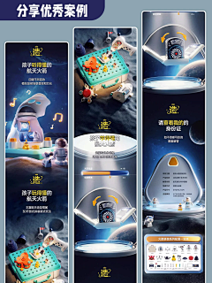 丹麦曲奇Ude采集到渲染