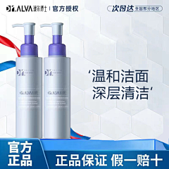 骑蜗牛逛地铁采集到垃圾采集