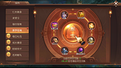 几成追忆几成痴灬采集到新年man'hua