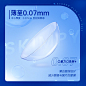 【新品首发】海昌蓝buff隐形近视眼镜季抛盒2片水凝胶高清舒适