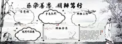 手抄报  - 源文件下载【酷图网】学校海报,学校手抄报,学校黑板报,学校主题海报,班级手抄报,班级黑板报,