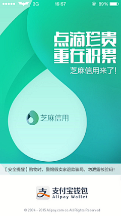 小芒果啾啾啾采集到登陆页