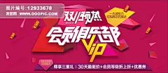 时尚潮流 汽车/配件/用品 家具建材 大家电/生活电器 零食/进口食品/茶酒 母婴玩具 化妆品/个人护理 女鞋/男鞋/箱包 男装/运动户外 女装/内衣 淘宝女装海报 男鞋首页 全屏海报 双十二 双十一 新年 羽绒服海报 双旦 家居用品 时尚家居 优惠券 现金券 手表 年终大促 五金家电 汽车用品 男装 零食 食品 化妆品 母婴 女包