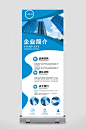 品牌优势团队企业简介-图巨人