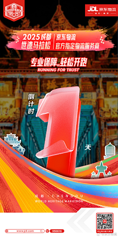 草莓地forever采集到数字字母