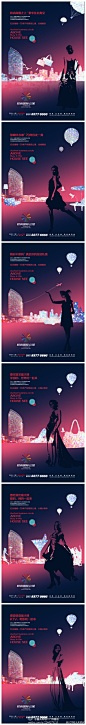 #出街稿# 【欧尚国际公馆】第二波——卖点系列及大牌系列全放送，出街稿稍有调整。@JOYNI九天机构 出品