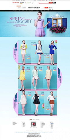 梦诗星河采集到女士服装