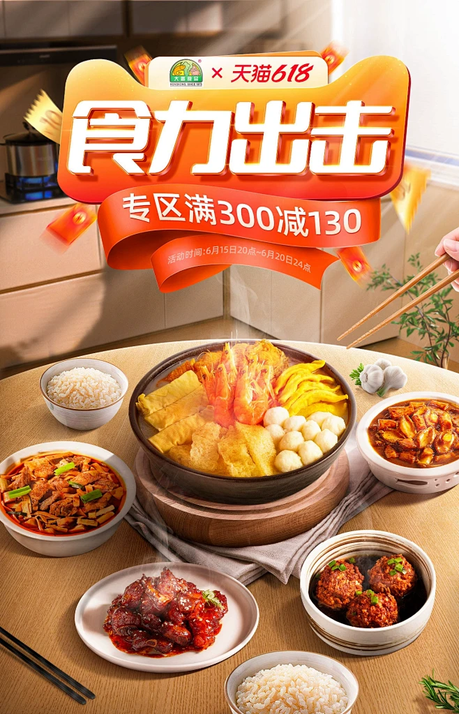 大昌食品旗舰店