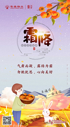这个昵称重复了采集到微单/彰泰物业