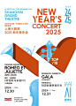 解锁“AI剧场式”  上海大剧院2024-25演出季今日公布！ (9)